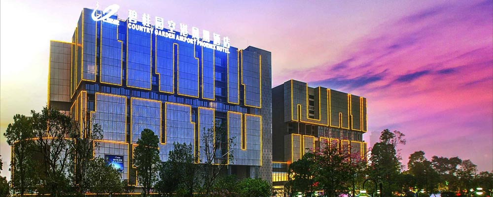 Country Garden Airport Phoenix Hotel (Guangzhou Baiyun Airport)广州碧桂园空港凤凰酒店外观图